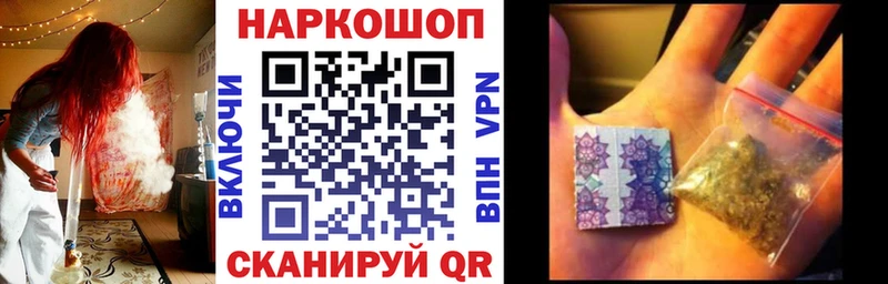 Купить наркоту Каневская Cocaine  МДМА  Мефедрон  ГАШ  Марихуана  APVP 