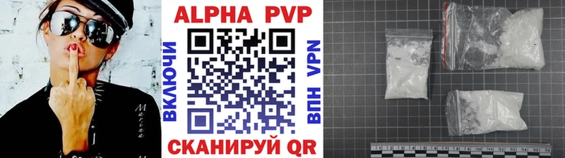 APVP VHQ  Каневская 