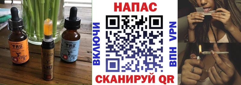 Cannafood конопля  Каневская 