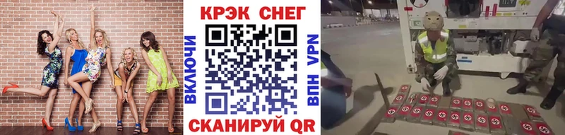 цены   Каневская  ссылка на мегу ONION  Cocaine Перу 