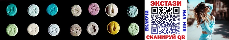 Ecstasy бентли  Каневская 
