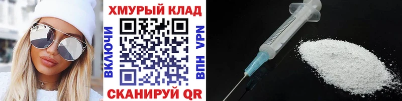 наркотики Каневская Героин хмурый