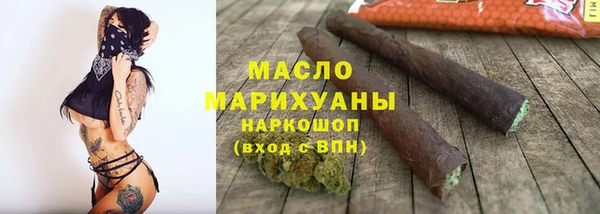 2c-b Осташков