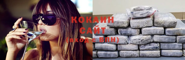 кокаин VHQ Алексеевка