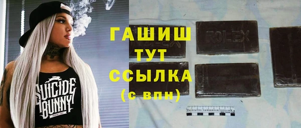 кокаин VHQ Алексеевка