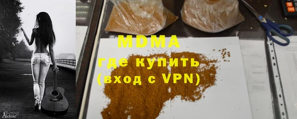 MESCALINE Алексин