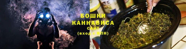 марихуана Осинники