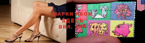 MESCALINE Алексин
