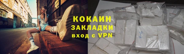 кокаин VHQ Алексеевка