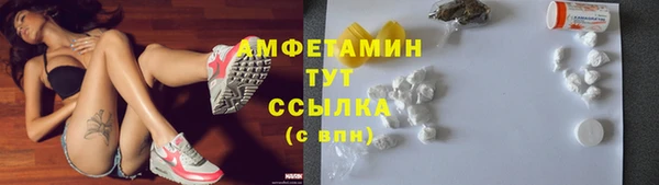 кокаин VHQ Алексеевка