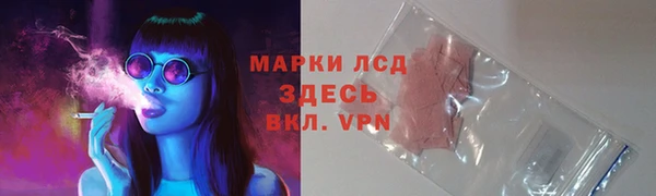 кокаин VHQ Алексеевка