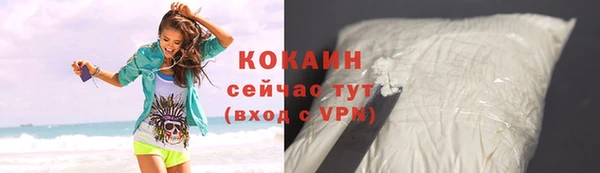 кокаин VHQ Алексеевка