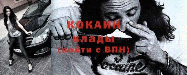 2c-b Осташков