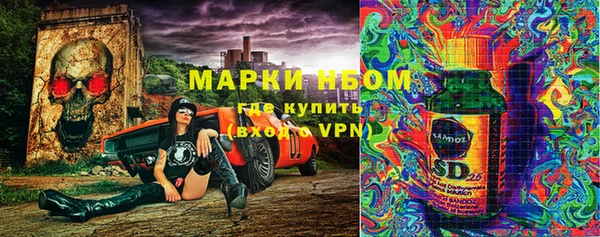 марихуана Алзамай