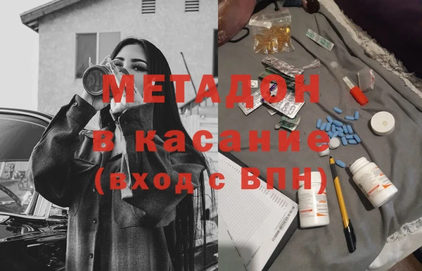 кокаин VHQ Алексеевка