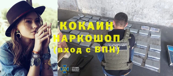 марихуана Осинники
