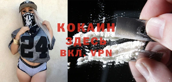 MESCALINE Алексин