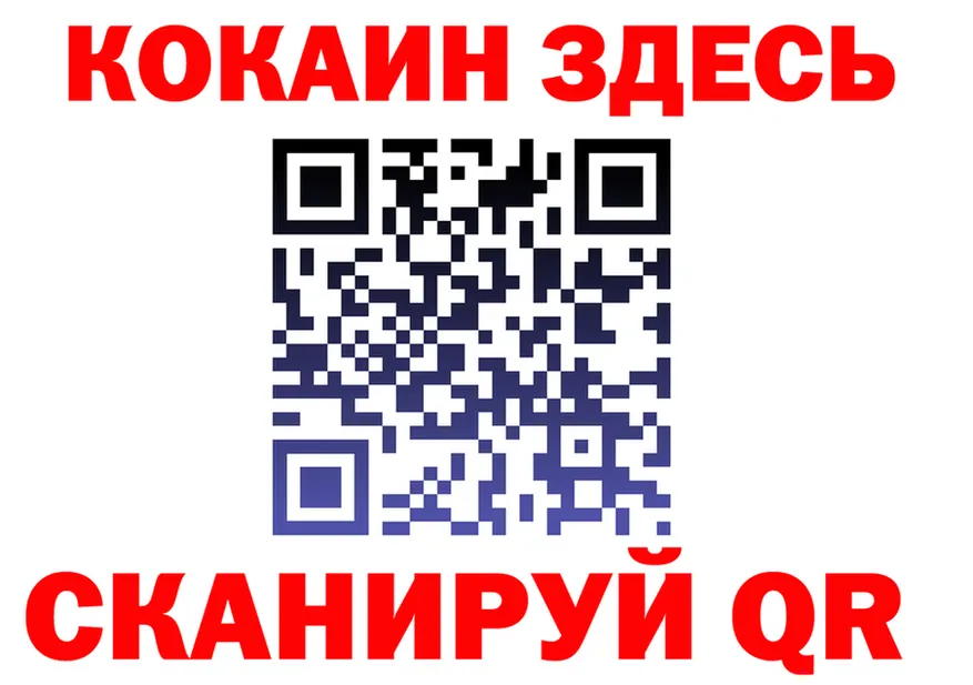 Бутират Butirat зеркало это блэк спрут Каневская