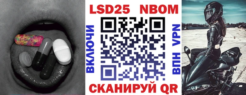 ЛСД экстази кислота  shop Telegram  Каневская 