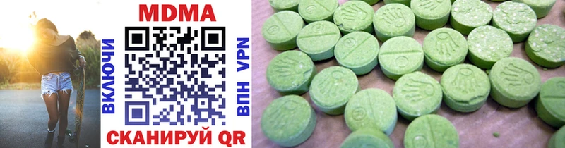 MDMA Molly  Каневская 