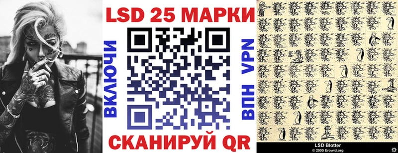 купить наркотики сайты  Каневская  Марки 25I-NBOMe 1500мкг 