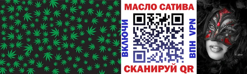 ТГК вейп с тгк  Каневская 