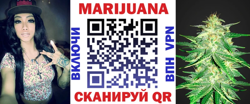 МАРИХУАНА планчик  Каневская 